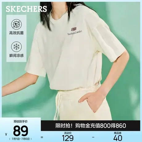 Skechers斯凯奇2025夏季新款男女同款针织短袖T恤衫基础款打底衫商品大图