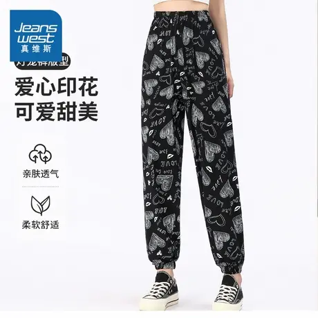 ZA真维斯女装 2025春季新款  宽松束脚休闲百搭显瘦九分裤女图片