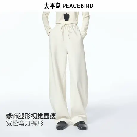 太平鸟茧型弯刀针织休闲裤2025年秋季新款廓形宽松香蕉卫裤运动裤商品大图