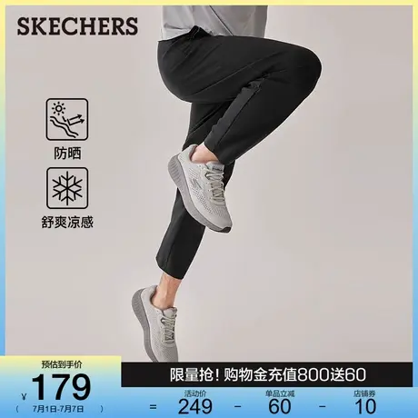Skechers斯凯奇2025夏季新款男款针织长裤防晒运动直筒裤弹力面料商品大图