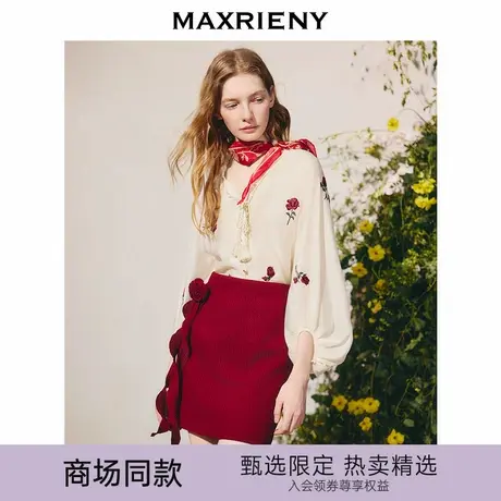 【商场同款】MAXRIENY法式复古v领衬衫灯笼袖天丝莱赛尔衬衣25秋商品大图