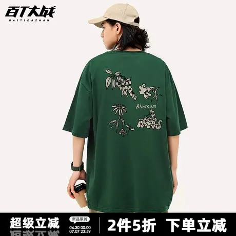 日系复古植物花卉印花短袖t恤男夏季新款宽松潮牌设计感墨绿上衣图片