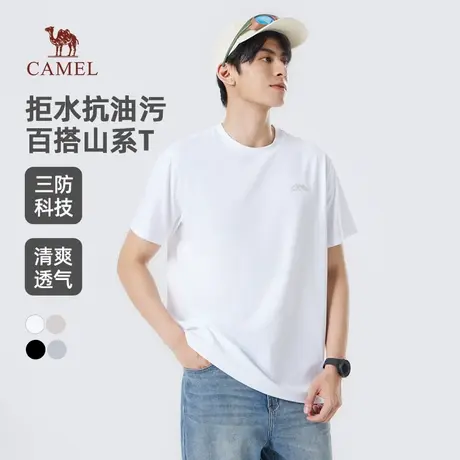 骆驼男装短袖t恤男2025新款三防拒污拒水纯色中性阔版休闲半袖T恤图片