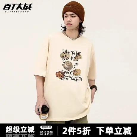 美式复古甜点印花短袖t恤女潮牌圆领oversize重磅纯棉情侣上衣图片