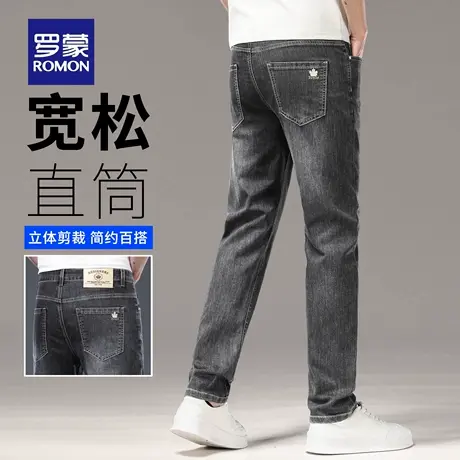 罗蒙水洗牛仔裤男宽松休闲大码修身直筒裤夏季薄款轻商务长裤N3Z图片