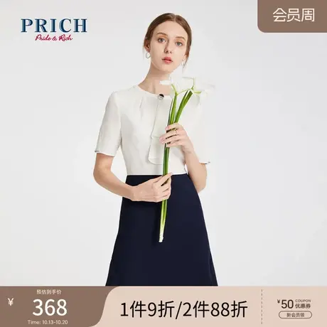 PRICH连衣裙短袖飘带气质收腰显瘦职场通勤套头中长款裙子女图片