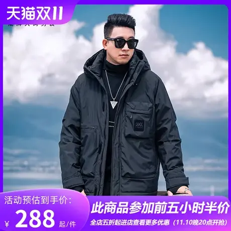 GxxH潮牌大码男装2023冬季潮流新款羽绒服加厚保暖休闲面包服外套图片