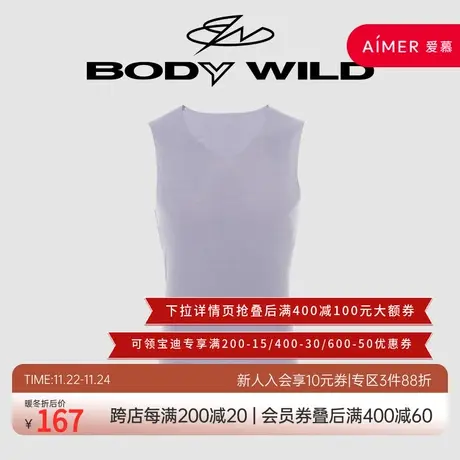 BODYWILD宝迪 轻感MAX网眼 中肩背心ZBN11XS1图片