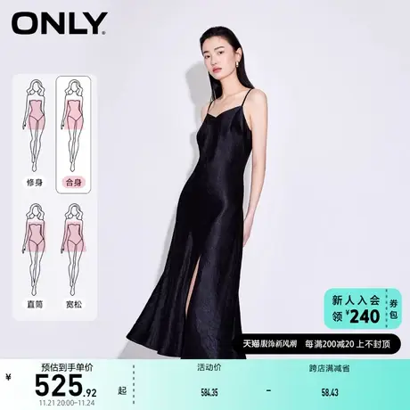 ONLY奥莱时尚法式显瘦V领吊带中长裙连衣裙女图片