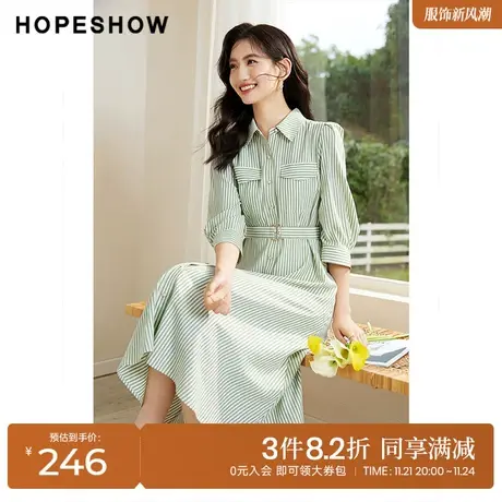 红袖outlets条纹系带连衣裙hopeshow2023夏季新款女泡泡袖衬衫裙商品大图