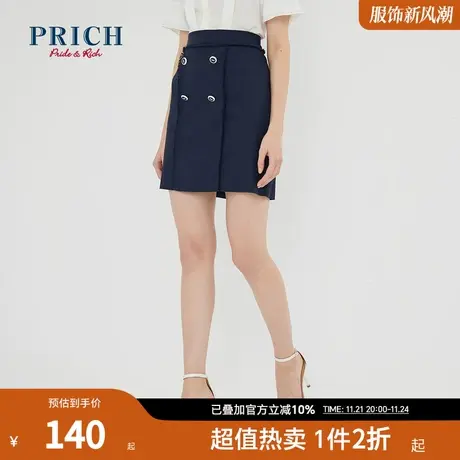 PRICH半身裙A字裙纯色拼接中高腰职业显瘦时尚通勤短裙裙子女商品大图