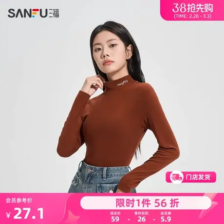 三福女冬季刺绣双面磨毛打底单衣 时尚立领绣花柔软上衣478562图片