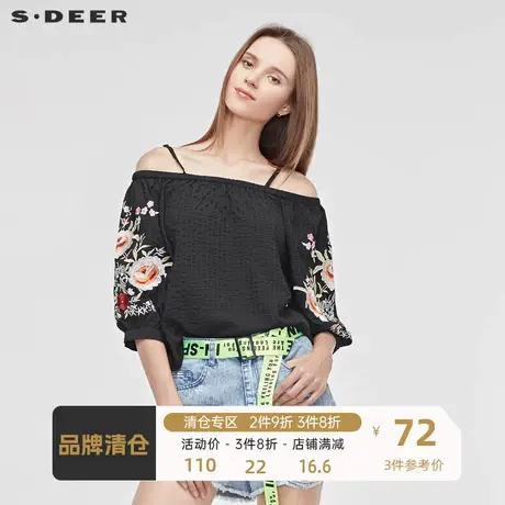 sdeer圣迪奥时尚优雅撞色绣花开衩下摆松紧收口吊带衬衫S19280464图片
