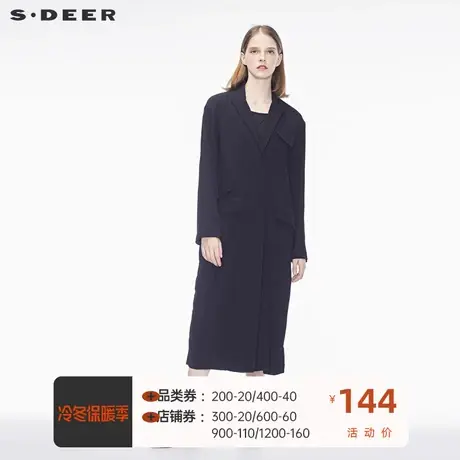 sdeer圣迪奥女装简约大气独特褶皱肌理帅气戗驳领外套S18361861👠商品大图