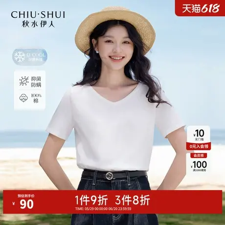 【100%棉】秋水伊人V领短袖女t恤上衣2025夏季新款白色半袖打底衫商品大图