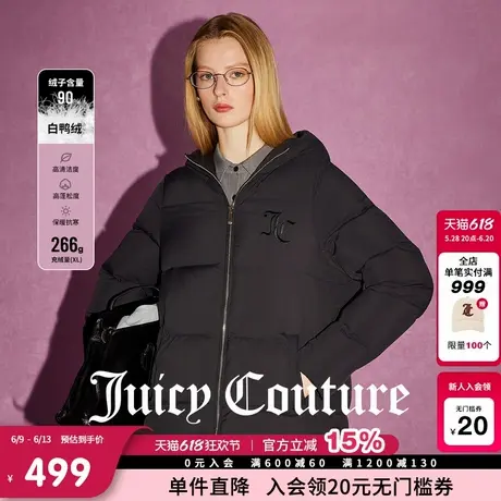 【限时反季清仓】Juicy Couture橘滋90白鸭绒刺绣连帽羽绒外套女商品大图