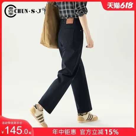 藏蓝色直筒牛仔裤女2025新款春季女裤小个子裤子女显瘦九分法棍裤商品大图