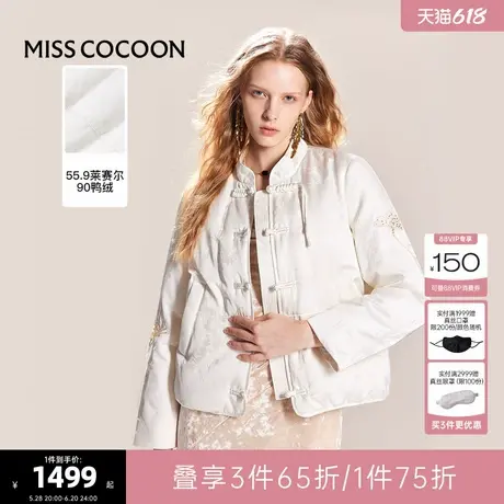 可可尼COCOON新中式短款羽绒服女2024冬季新款白色小个子鸭绒上衣商品大图