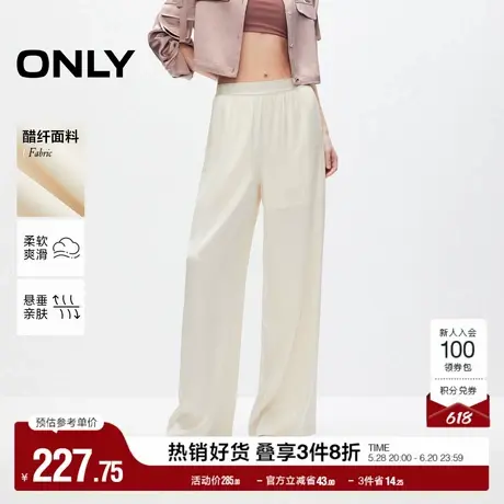 ONLY奥莱夏季个性时尚高腰轻薄宽松阔腿裤休闲裤女商品大图
