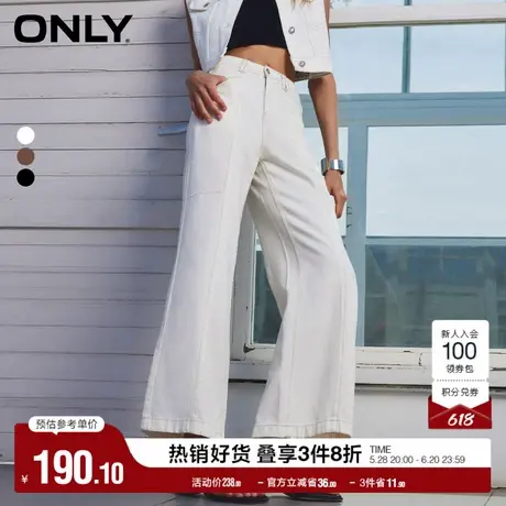 ONLY奥莱夏季休闲百搭高腰做旧阔腿裤牛仔裤女|124132036商品大图