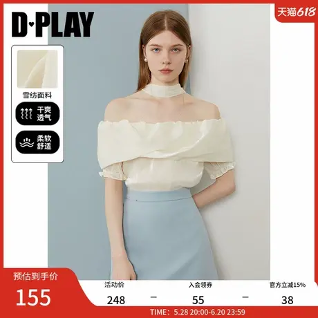 DPLAY2025年夏季新款白色一字肩上衣女露肩法式流光纱短袖雪纺衫商品大图