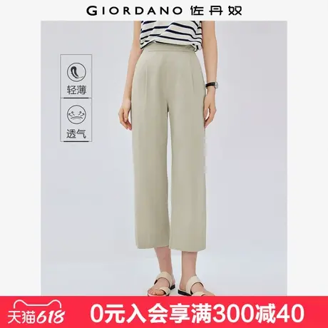 佐丹奴裤子女新款纯棉打褶通勤风半松紧腰薄款休闲八分裤05425342商品大图