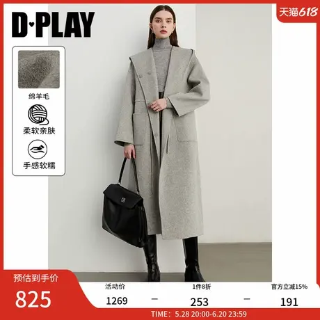 DPLAY年冬季灰色经典简约羊毛大衣气质双面宽松毛呢外套女商品大图