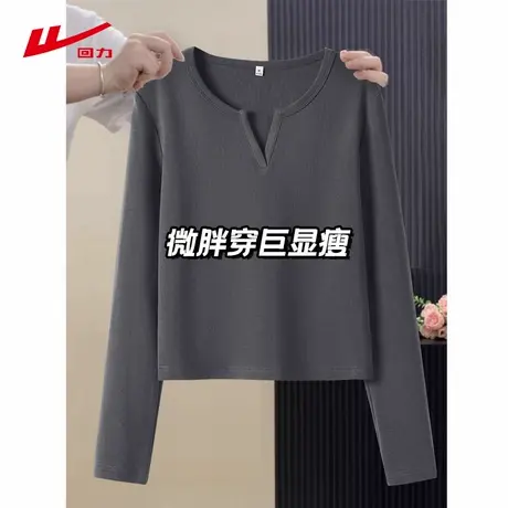 ZH回力小V领长袖T恤女2025新款秋款可外穿打底衫小个子紧身上衣商品大图