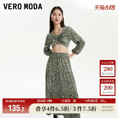 Vero Moda奥莱半身裙夏季新款甜美气质印花灯芯绒中长裙女百搭商品大图