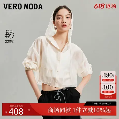 Vero Moda衬衫2025春季新款连帽抽绳前纽扣口袋外套上衣325205016商品大图