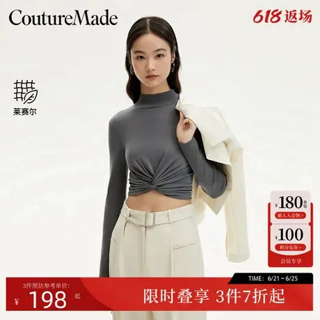 Couture Made针织衫24秋新款半高领纯色设计针织衫短款324324080商品大图
