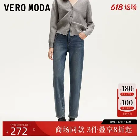 Vero Moda牛仔裤25夏季新款加绒加厚高腰复古九分牛仔裤325149034商品大图
