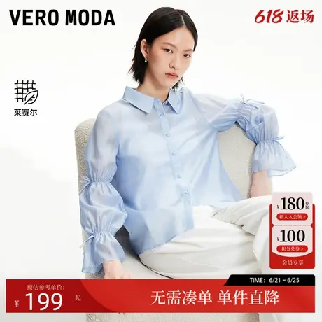 Vero Moda衬衫女2025夏季新款甜美优雅松紧蝴蝶结喇叭袖时尚百搭商品大图