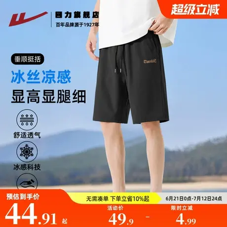 回力男士短裤夏季冰丝速干运动裤宽松大码男生凉感中裤五分裤子K商品大图
