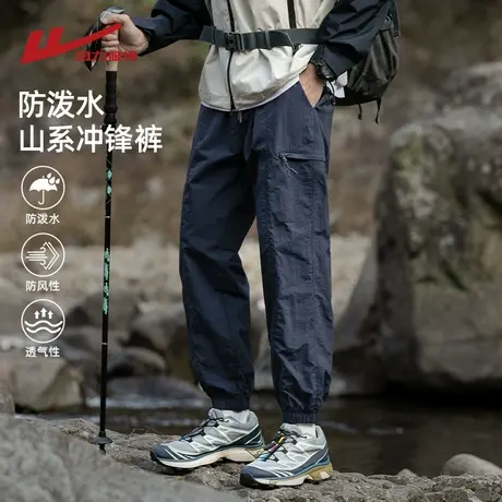 回力工装冲锋裤男夏季薄款2025新款束脚冰丝速干九分休闲伞兵裤子商品大图