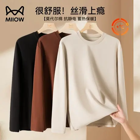 猫人60S兰精莫代尔长袖t恤男圆领打底衫春秋卫衣纯色内搭宽松上衣图片