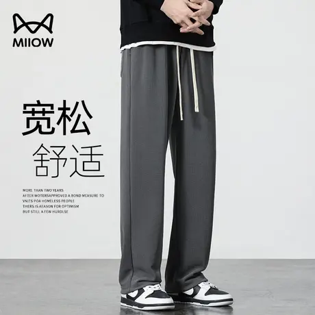 猫人高街宽松直筒男士长裤春秋季韩版口袋抽绳潮流百搭休闲长裤图片