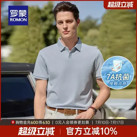 【7A抗菌+凉感】罗蒙男士短袖POLO衫2025夏季新款华夫格海鸥领T恤商品大图