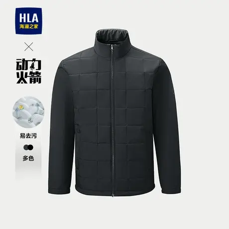 HLA/海澜之家动力火箭棉服25秋冬新易去污立领拉链门襟运动外套男图片