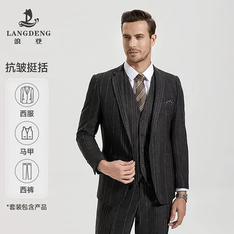 浪登西服套装男春季商务格纹正装三件套修身新郎西装男士结婚礼服图片
