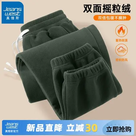 GV真维斯裤子男款春秋季重磅宽松摇粒绒运动裤男士纯色束脚长裤A图片