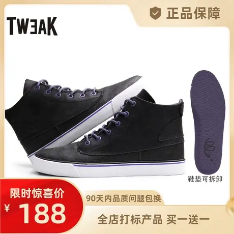 Tweak特威克男生秋冬季真皮休闲鞋 牛皮高帮板鞋男鞋子图片