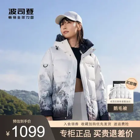 波司登2023年新款羽绒服男女同款情侣短款时尚加厚双帽B10143330商品大图