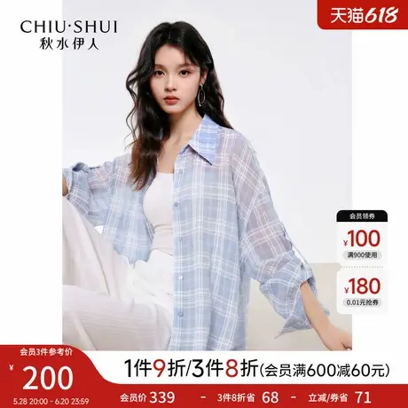 秋水伊人基础简约翻领格子衬衫2025年夏季新款女复古通勤显瘦上衣商品大图