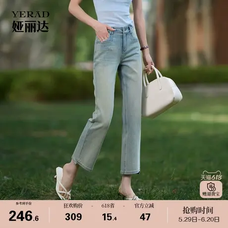 娅丽达九分微喇牛仔裤女高弹力修身裤2025夏季新款浅色薄款喇叭裤商品大图