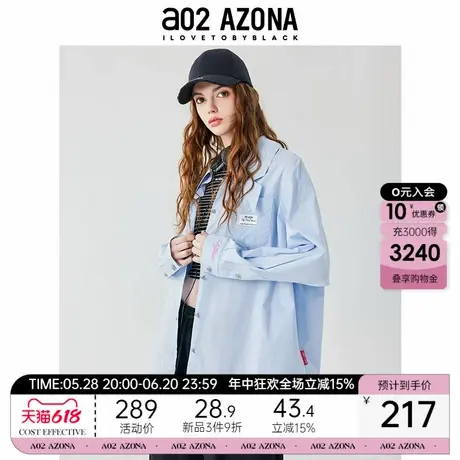 a02女士衬衫外套蓝色设计感衬衣2025年新款纯棉透气春夏季上衣商品大图