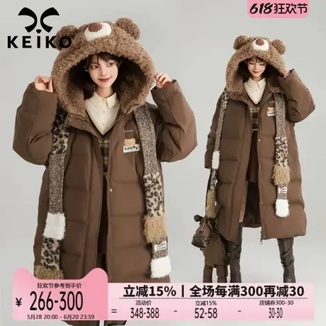 KEIKO 羊羔毛毛绒棕熊连帽棉服女24冬季复古宽松加厚面包服中长款图片