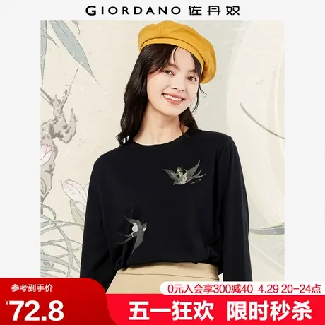 佐丹奴联名T恤女新款纯棉国画国潮风印花圆领长袖打底衫99394294图片