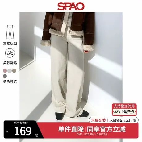SPAO韩国同款秋冬女士简约气质宽松阔腿休闲裤SPTCE49G01商品大图