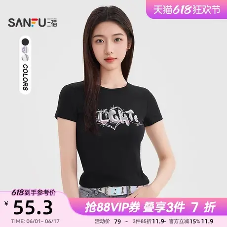 三福短袖T恤女2025新款夏季辣妹个性印花圆领短款上衣女装501000商品大图